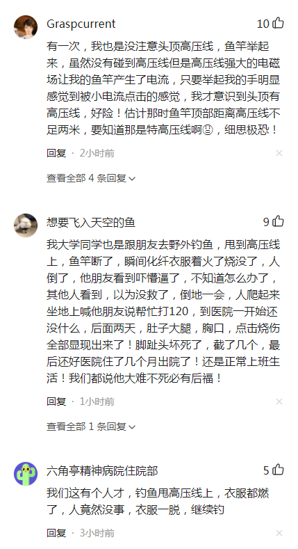 被爱垂钓的鱼简谱_爱与被爱的图片(4)