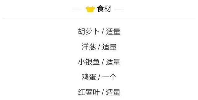 壮妈|10分钟不到的高颜值快手早餐,有鱼有蛋有菜,营养全面做法简单