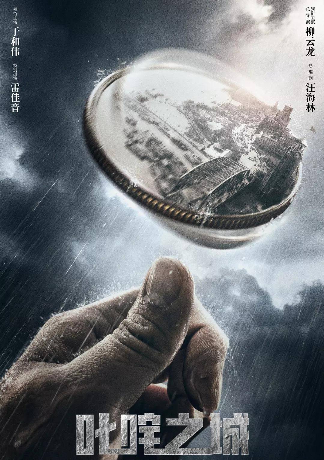 最好看的谍战片电视剧排行榜_2021年最值得期待的几部谍战剧:圈内资源顶配,实力演员加盟