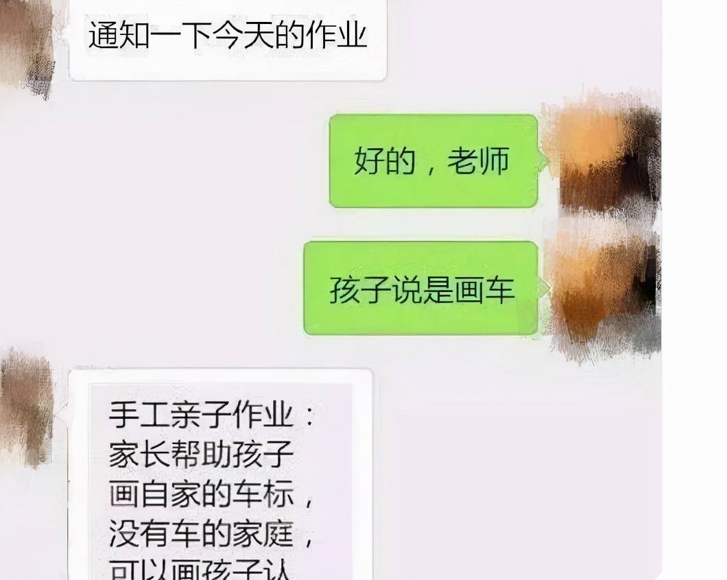 高手|幼儿园探查家庭背景，碰到硬核家长，没想到个个都是反套路高手