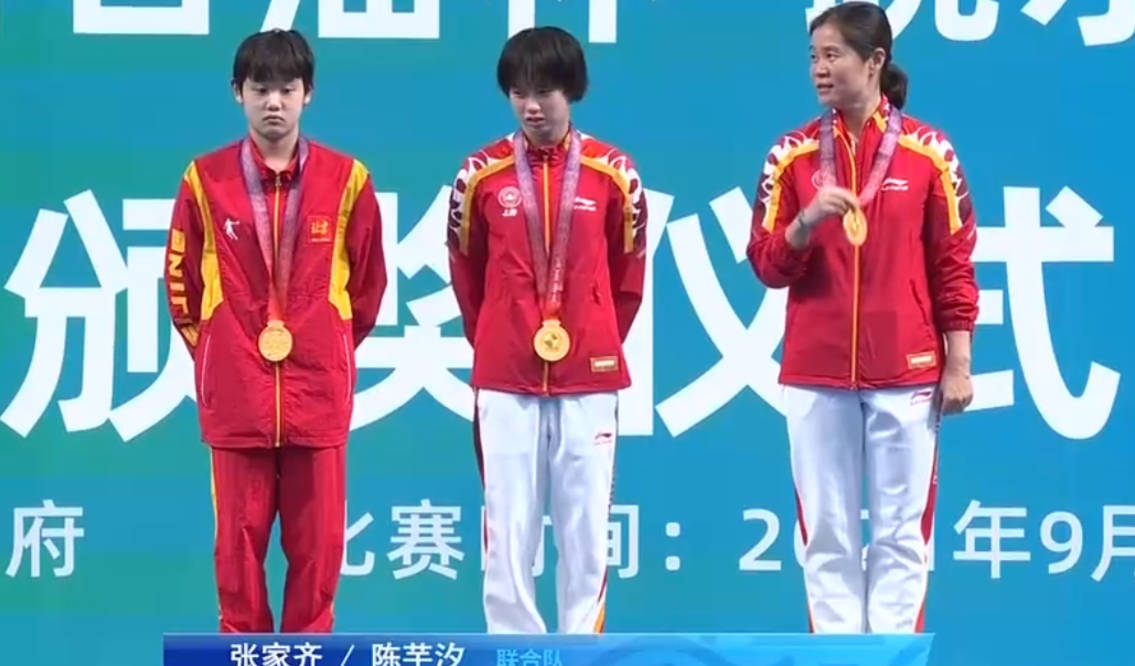 32分获得铜牌的是来自天津的陈叶源/唐怡萱此前被称为东京奥运会惊喜