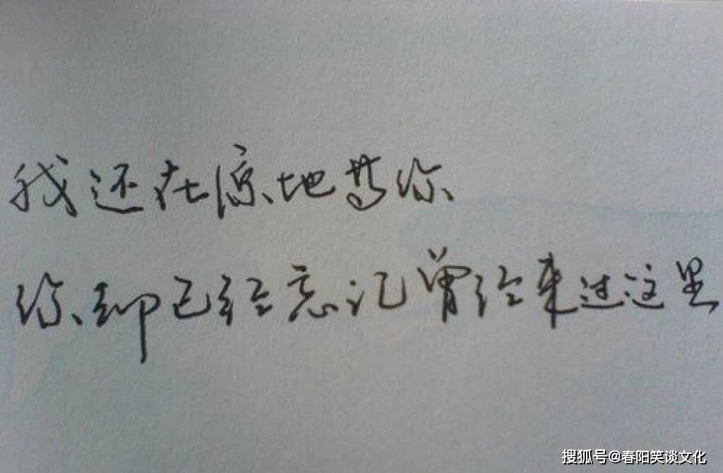 最伤感最心痛的句子短语,很现实,每一句都让你感同身受!