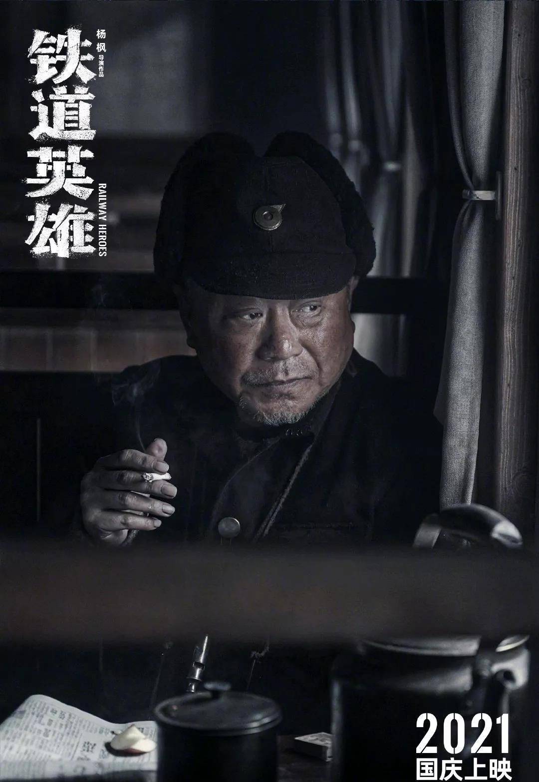 吴京|国庆档吴京对打吴京，既是主演又是导演，豪华阵容坐等大爆