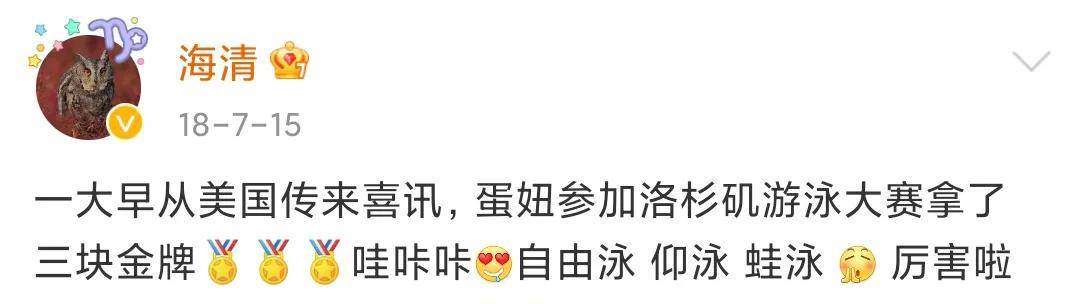 知道生活中的JJ贾晓晨吗？看完这些照片了！