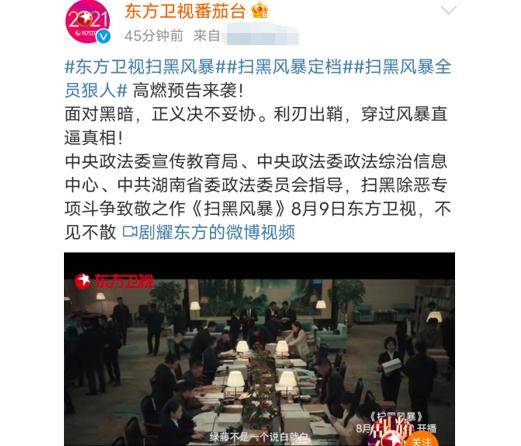 来袭|孙红雷2021年新剧来袭!接档刘涛新剧,与老搭档4年后再次合作