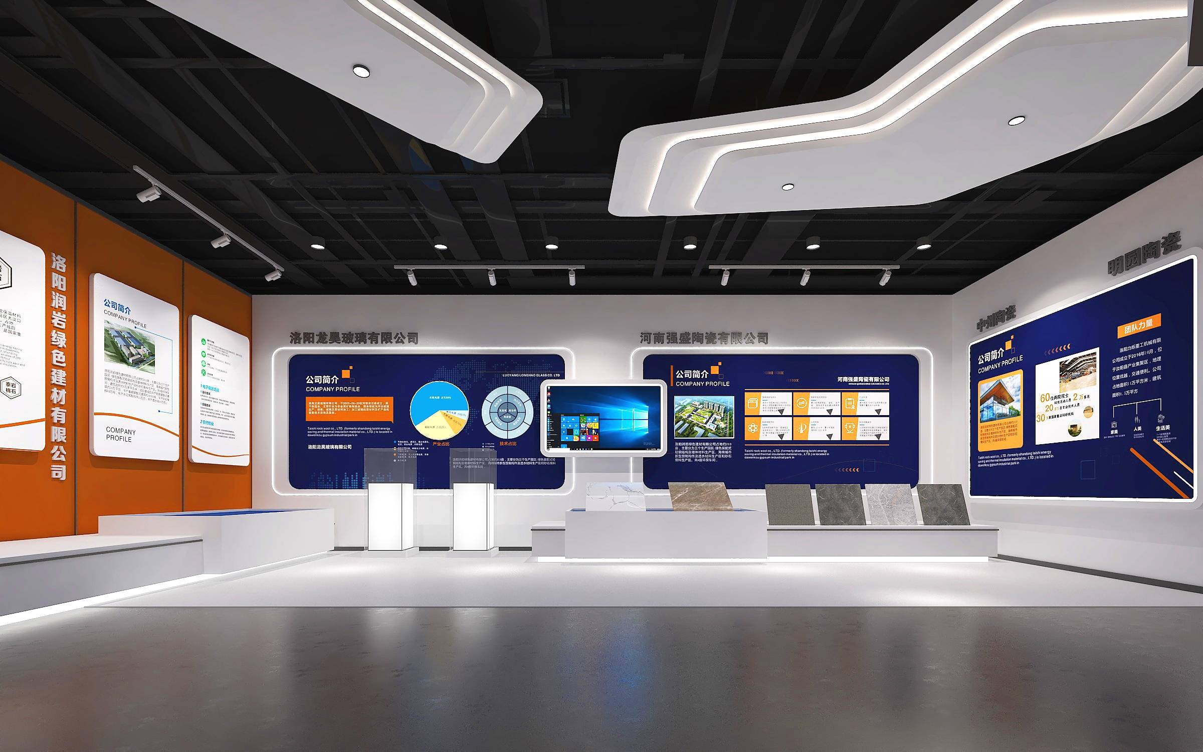 哪些行业特别需要打造自己的企业文化展厅