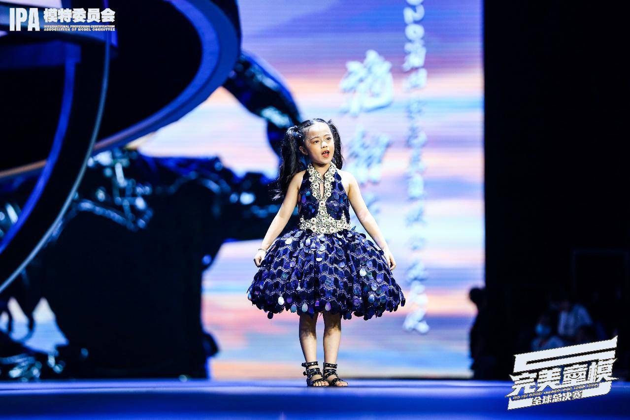 国际|第五季完美童模 小超模施静萱 歌曲《快点长大》 精彩回顾