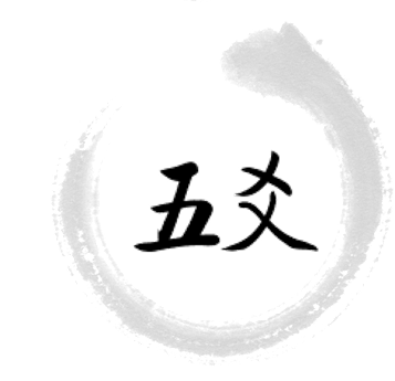 实效国学解读易经第11卦地天泰卦