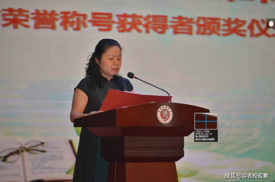 菁菁校园滋兰树蕙树德中学庆祝第37个教师节座谈会隆重举行