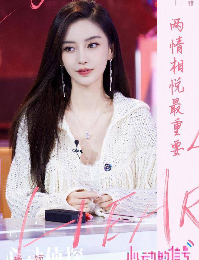 职业|机智的恋爱:疑似首位素人嘉宾曝光,职业很拉风,名气不亚于明星