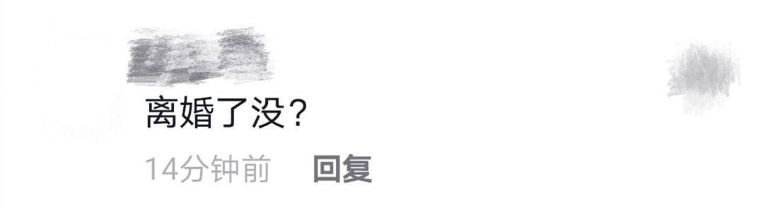 小腹|大衣哥儿媳山顶跳舞！皮肤雪白小腹平坦，和老公久未同框被猜离婚