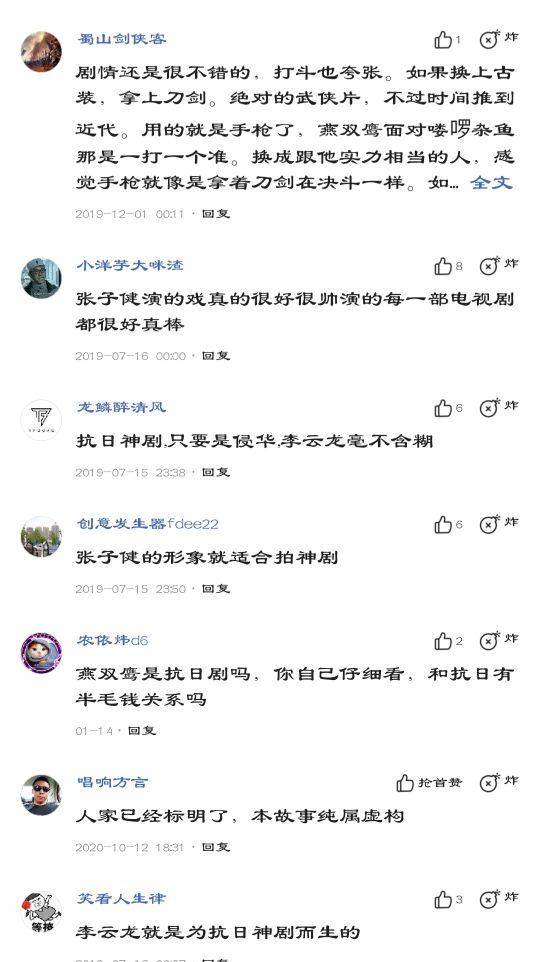 铁三角简谱_盗墓笔记铁三角图片(3)