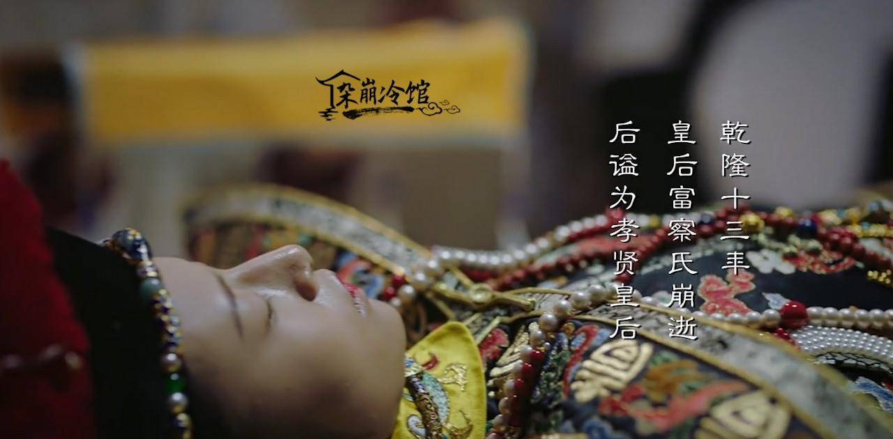 衣裳|如懿传｜富察琅嬅孝贤皇后的后十三种造型，还是明黄衣裳最多