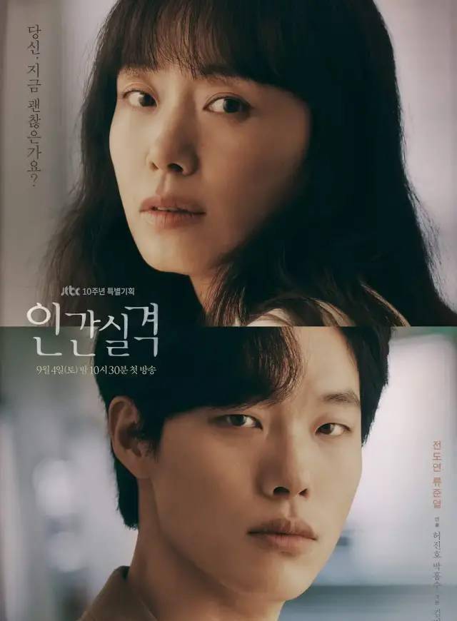 狗焕|开播即爆！尺度女王+小狼狗，姐弟恋差13岁，太好看了