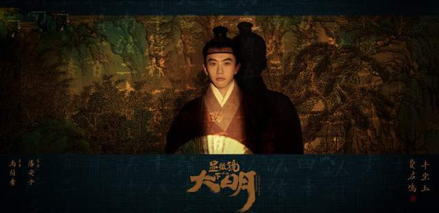 显微镜下的大明免费在线观看完整版 060e18f662854c89b9366cdc2247ddf9.jpeg