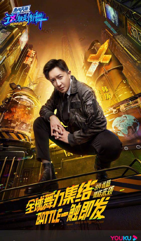 官宣|《这就是街舞4》导师阵容目前已全部官宣，你最期待谁？