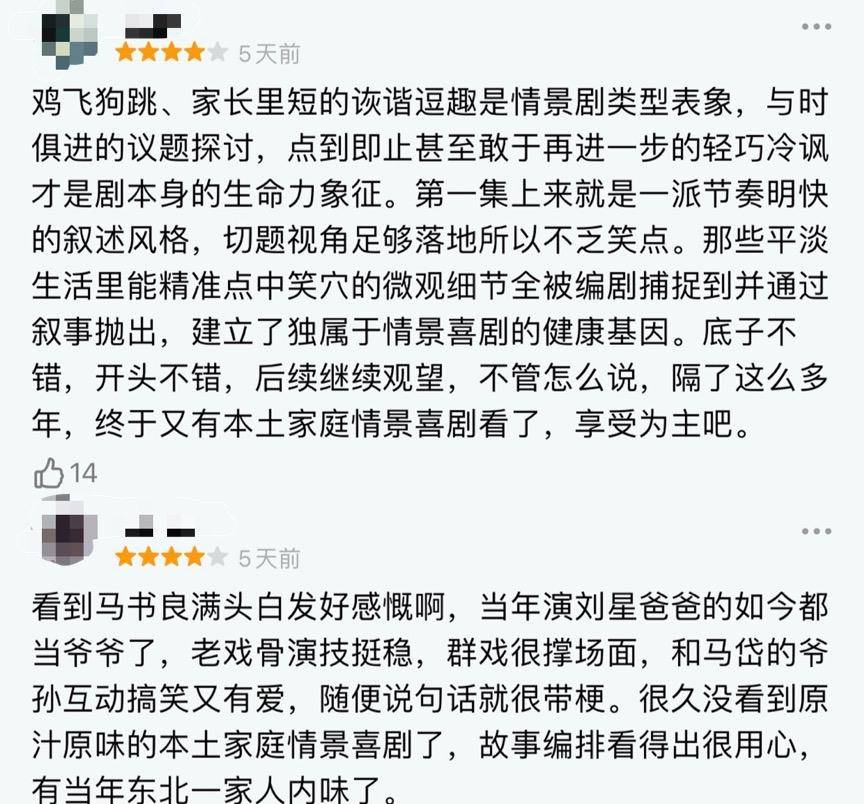 式微简谱_儿歌简谱