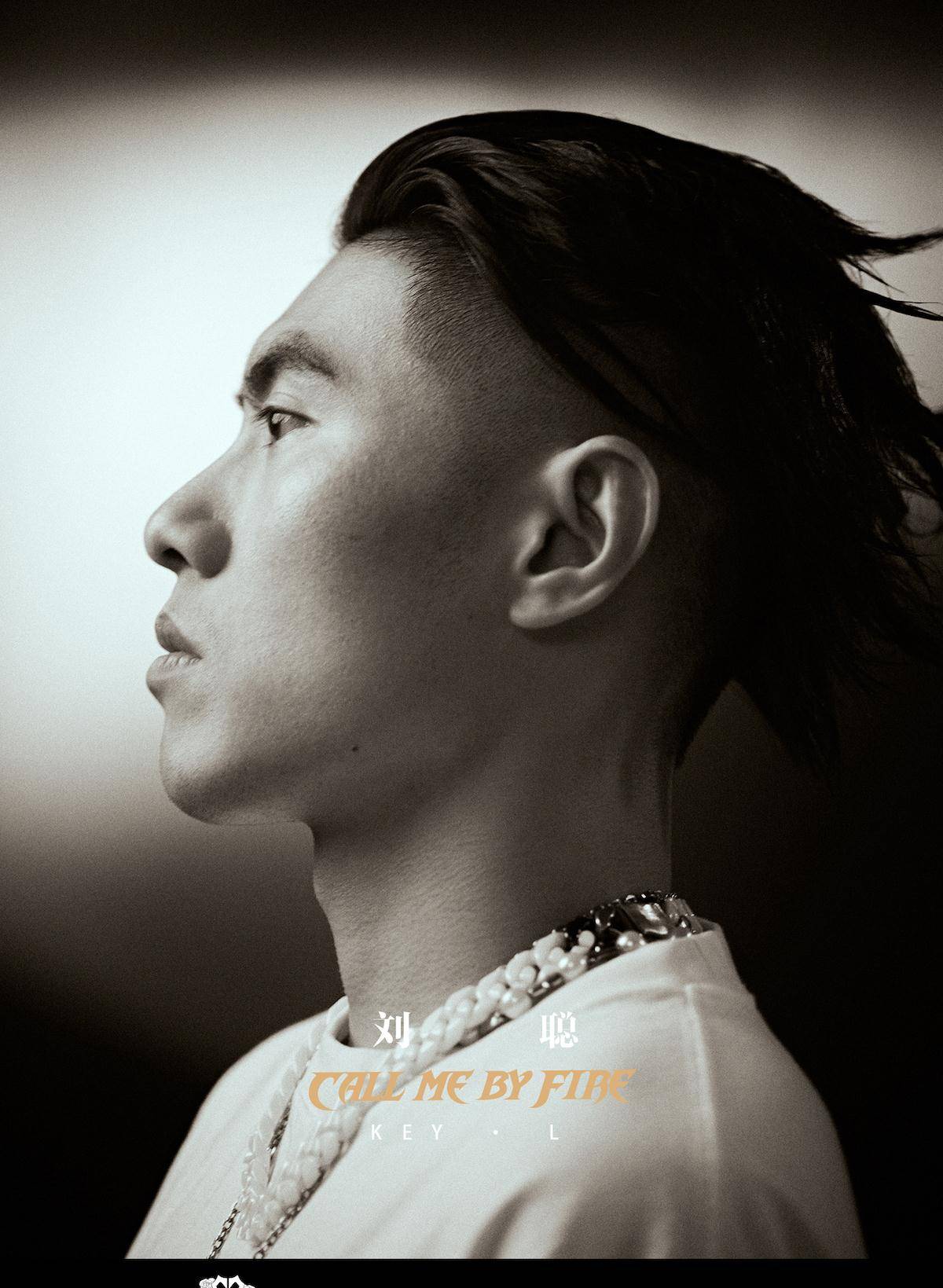 官宣|《披荆斩棘的哥哥》全阵容官宣 黄贯中携33位哥哥强势加盟