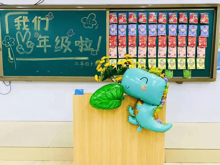 实验|濮阳市第二实验小学：开学了，儒雅二实验欢迎你