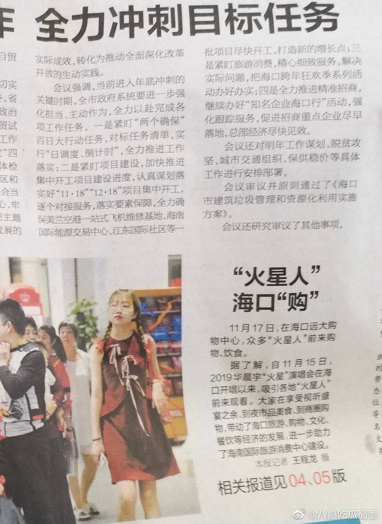 海口|一句话总结华晨宇出道至今的演艺经历——人气与实力皆是顶级！