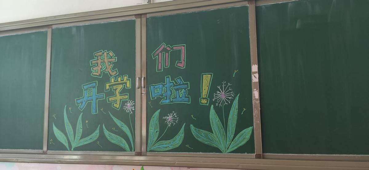 实验|濮阳市第二实验小学：开学了，儒雅二实验欢迎你