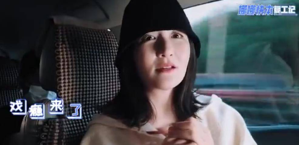 专访|谢娜：复工动静大，接受专访大方谈长女次女对三宝性别仍只字不提