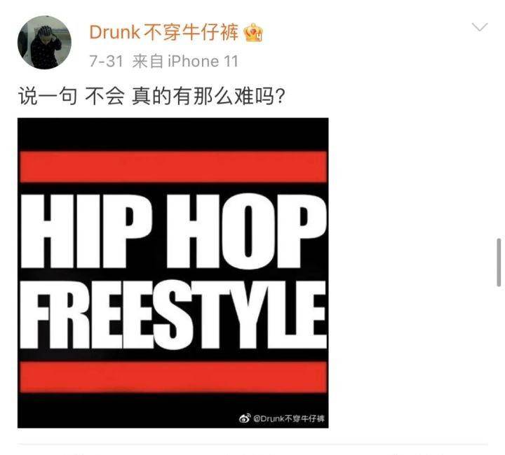 舞台|《说唱听我的2》第三期：双子星首秀，国际语freestyle引发争议？