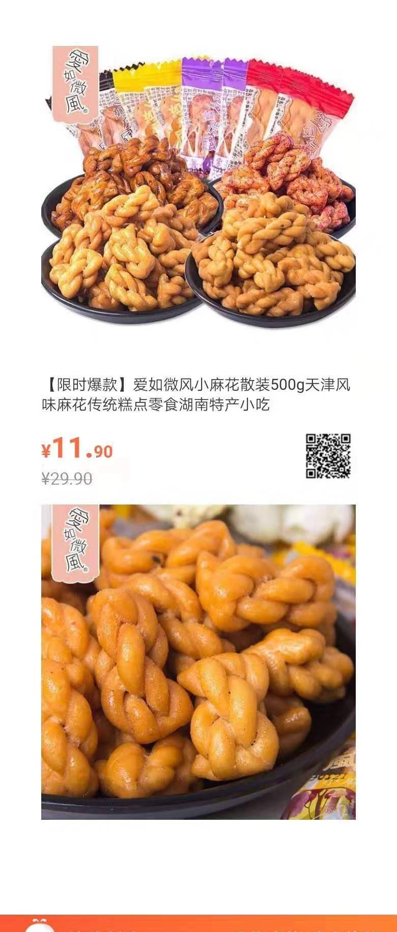 小孩|双十二就要来啦！给推荐大家几个巨好吃又便宜的零食