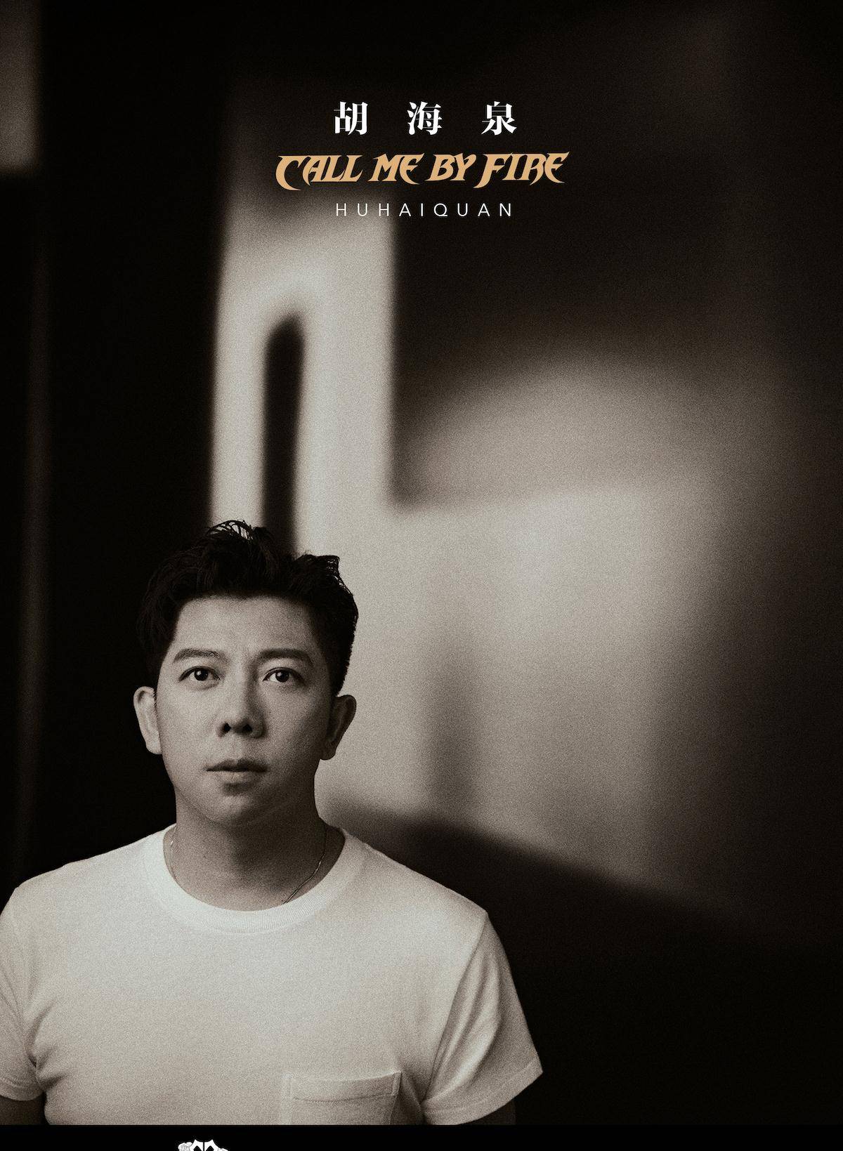 官宣|《披荆斩棘的哥哥》全阵容官宣 黄贯中携33位哥哥强势加盟