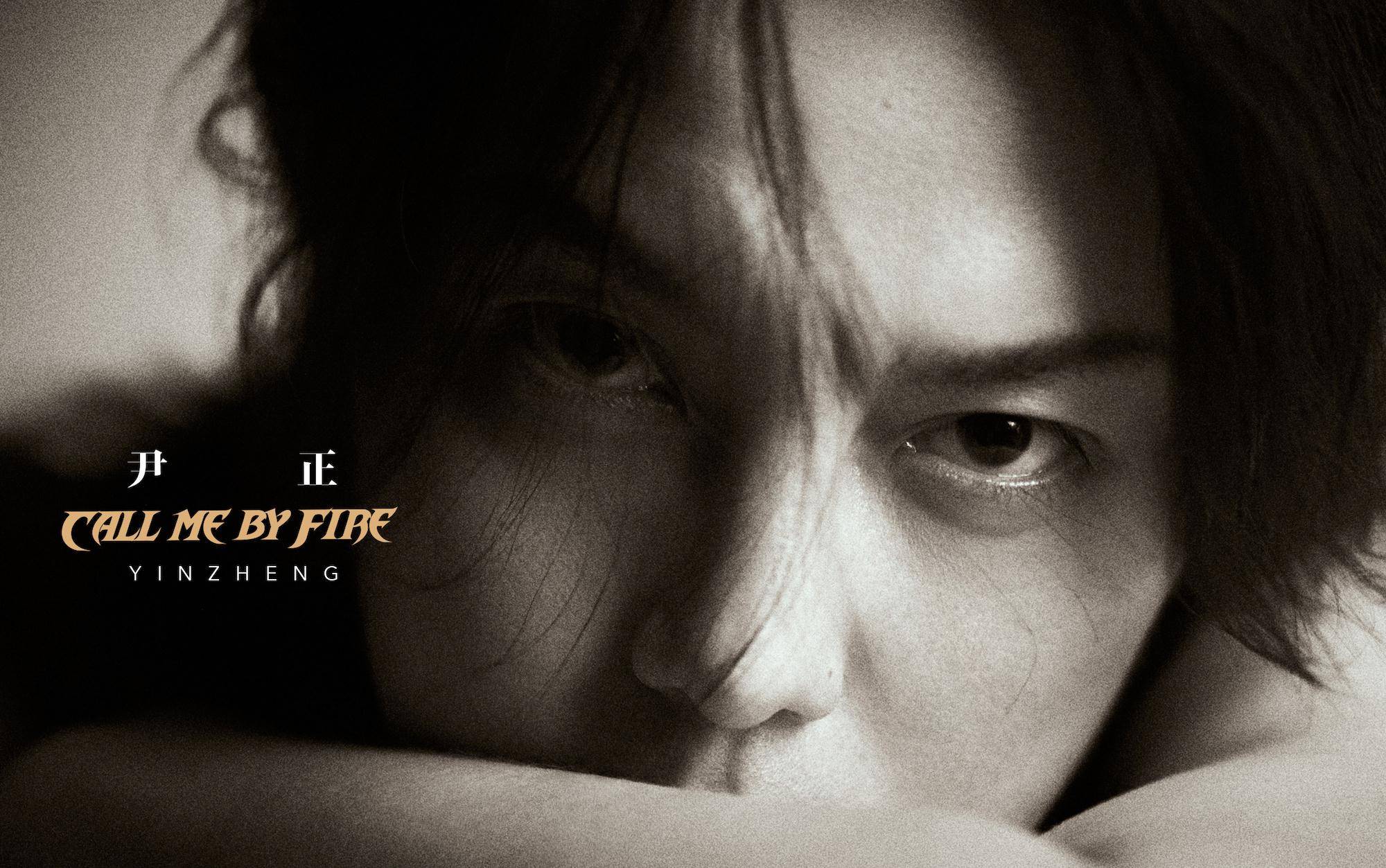 官宣|《披荆斩棘的哥哥》全阵容官宣 黄贯中携33位哥哥强势加盟