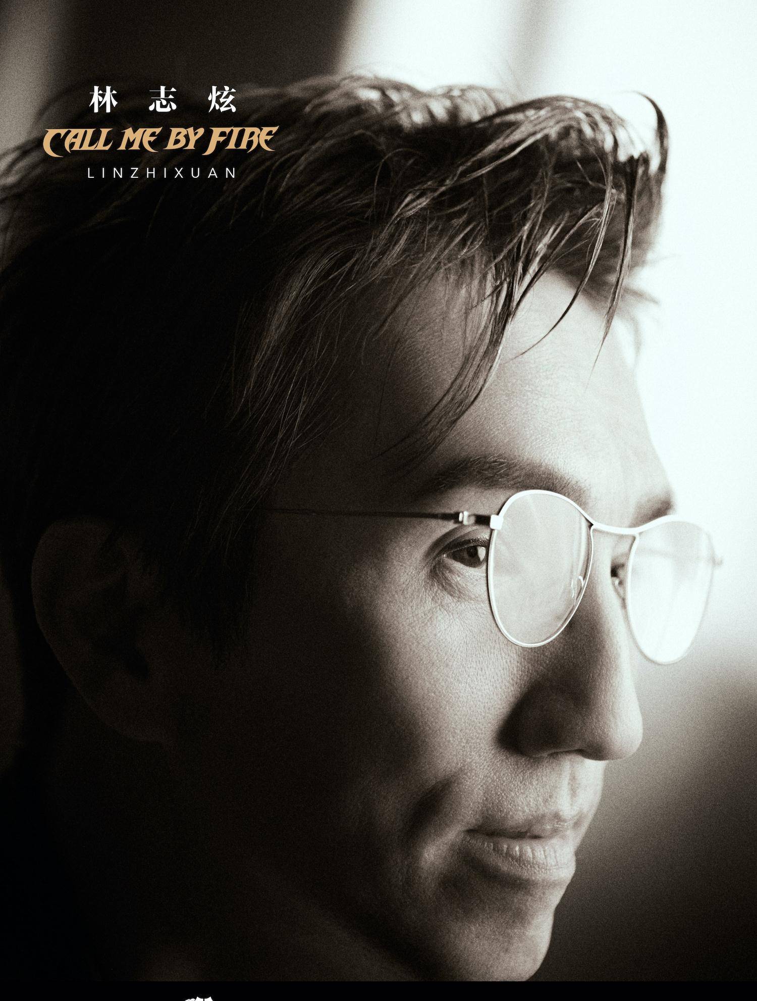 官宣|《披荆斩棘的哥哥》全阵容官宣 黄贯中携33位哥哥强势加盟