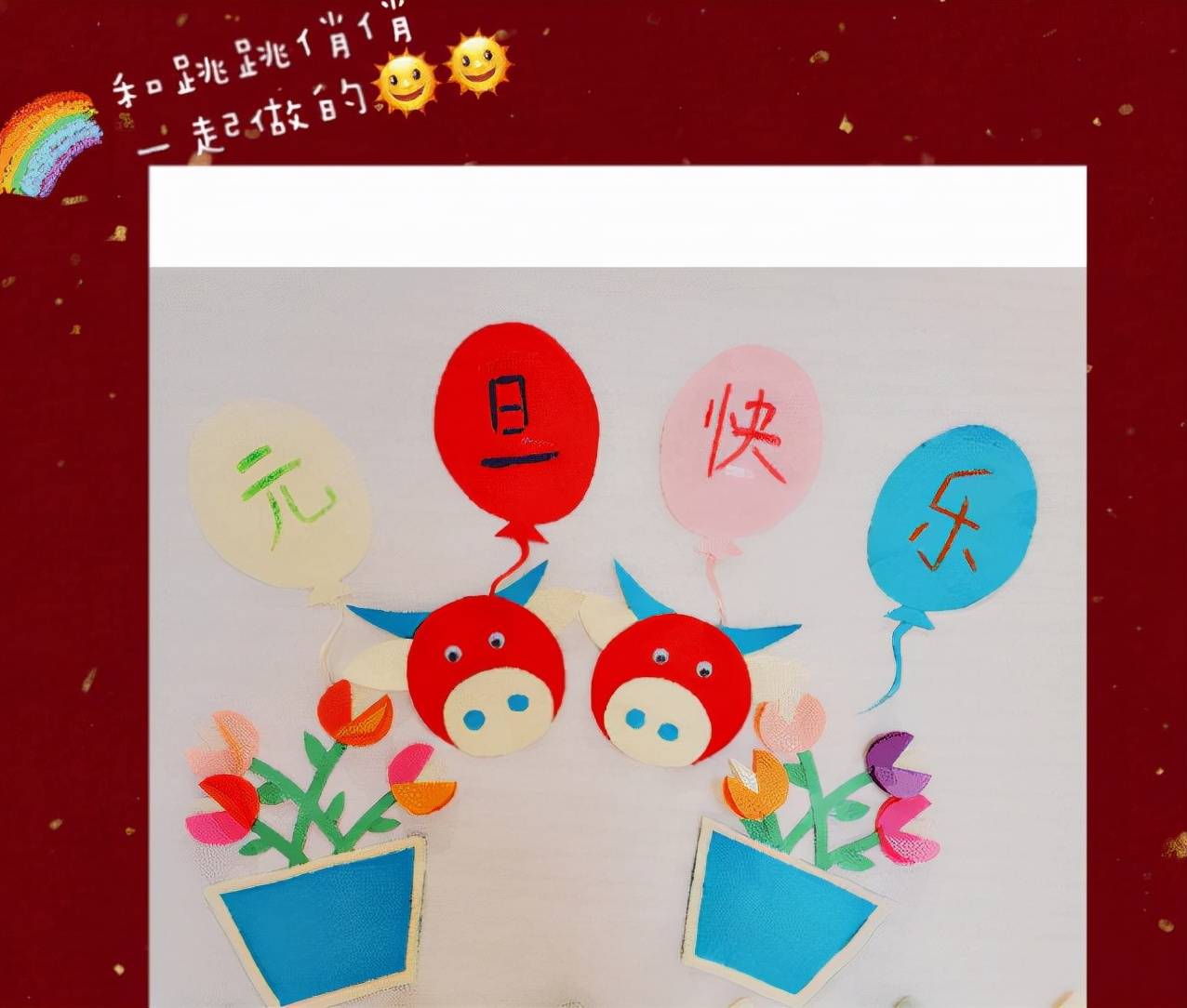 跳跳|张杰谢娜结婚10周年，喜得二胎女儿小咘芽，已回归《快乐大本营》