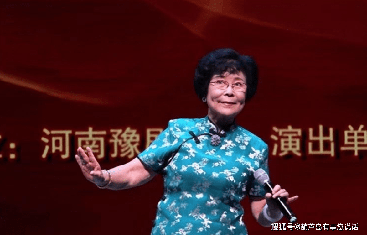 豫剧艺术家柳兰芳因病逝世,曾主演《刘胡兰》,网友:永远的小芹