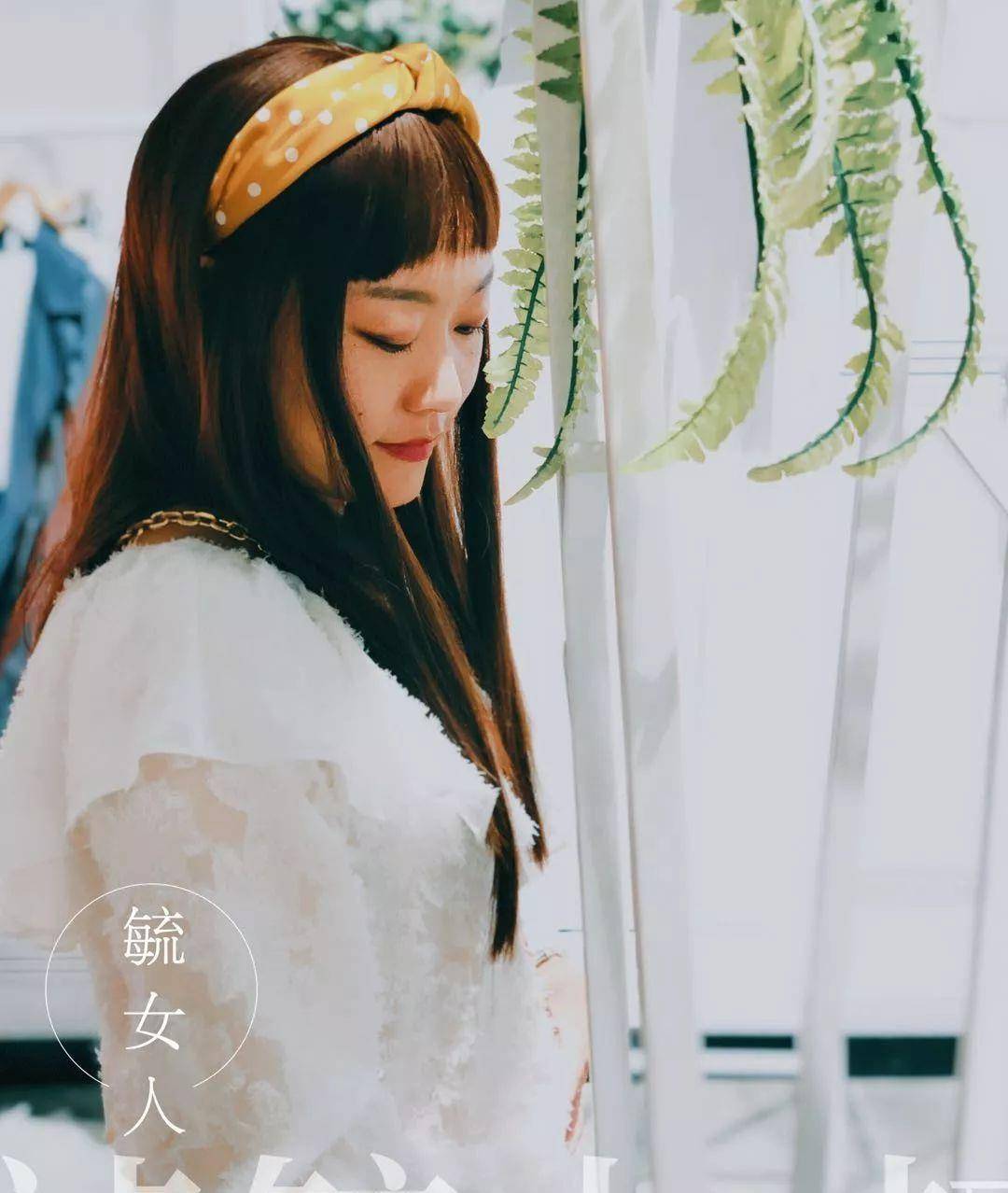 时间|素人改造 I 30多岁的你，找到自己喜欢的事了吗？