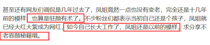 生活|凤姐在纽约街头买药引唏嘘！颜值没变气质出众网友：求不老秘籍