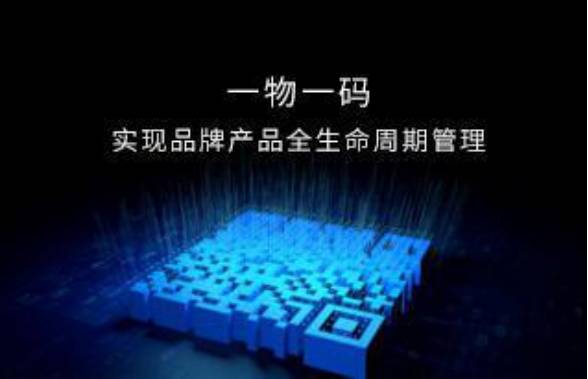 消费者|奇强试运行“一物一码”，产品数字化转型达到预期效果