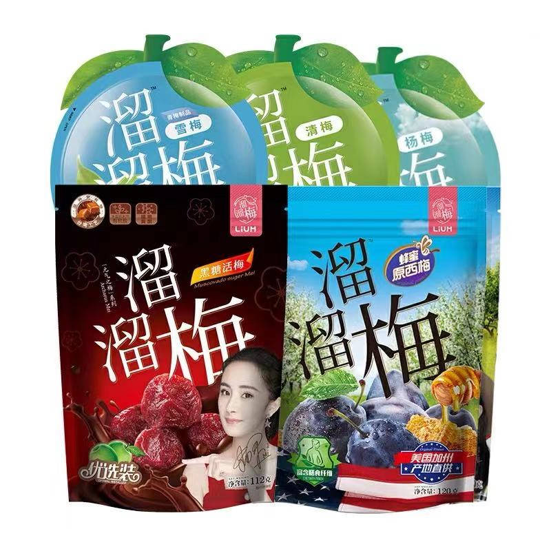 活动|上班族必备的几款零食，便于携带，味道好，低卡解馋，建议多囤点