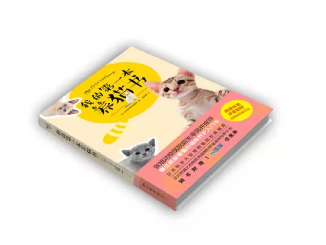 猫咪|打开这份书单,OK优选带你走进大型“吸喵\汪”现场
