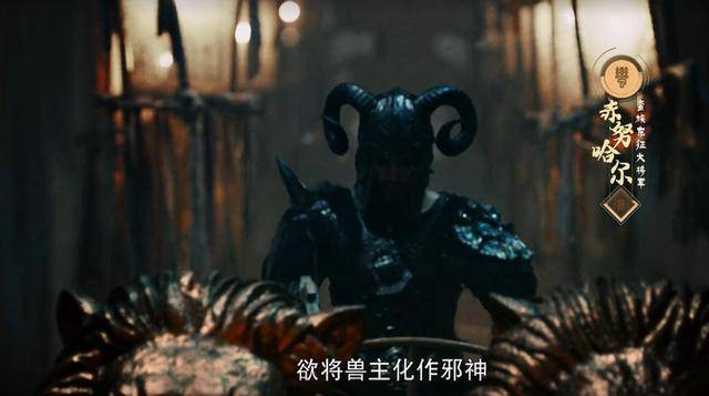 异兽|《镇魔司3：西域异兽》首播，这部电影能拍3部，不是没有原因的？