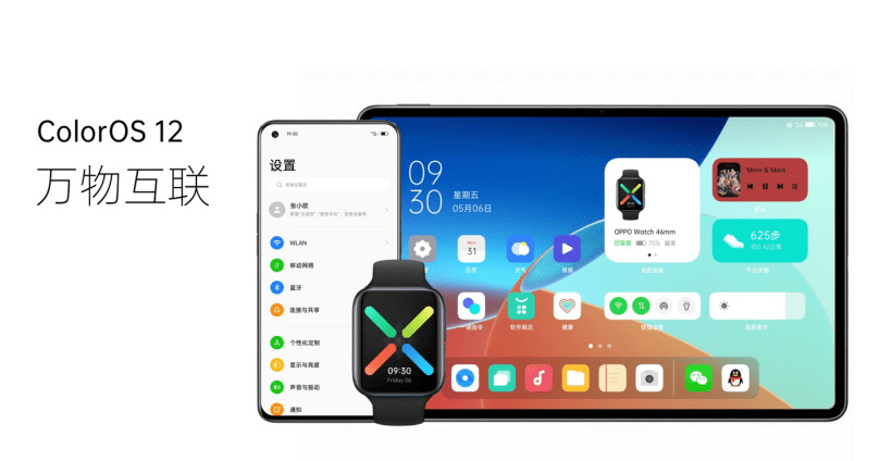 ColorOS|OPPO官宣：9月16日将召开新品发布会，ColorOS 12 领衔