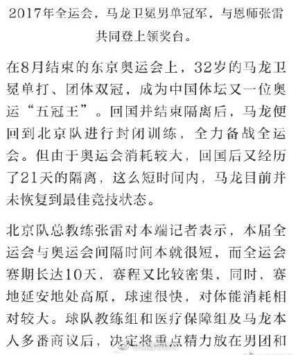 隔离简谱_居家隔离图片(2)