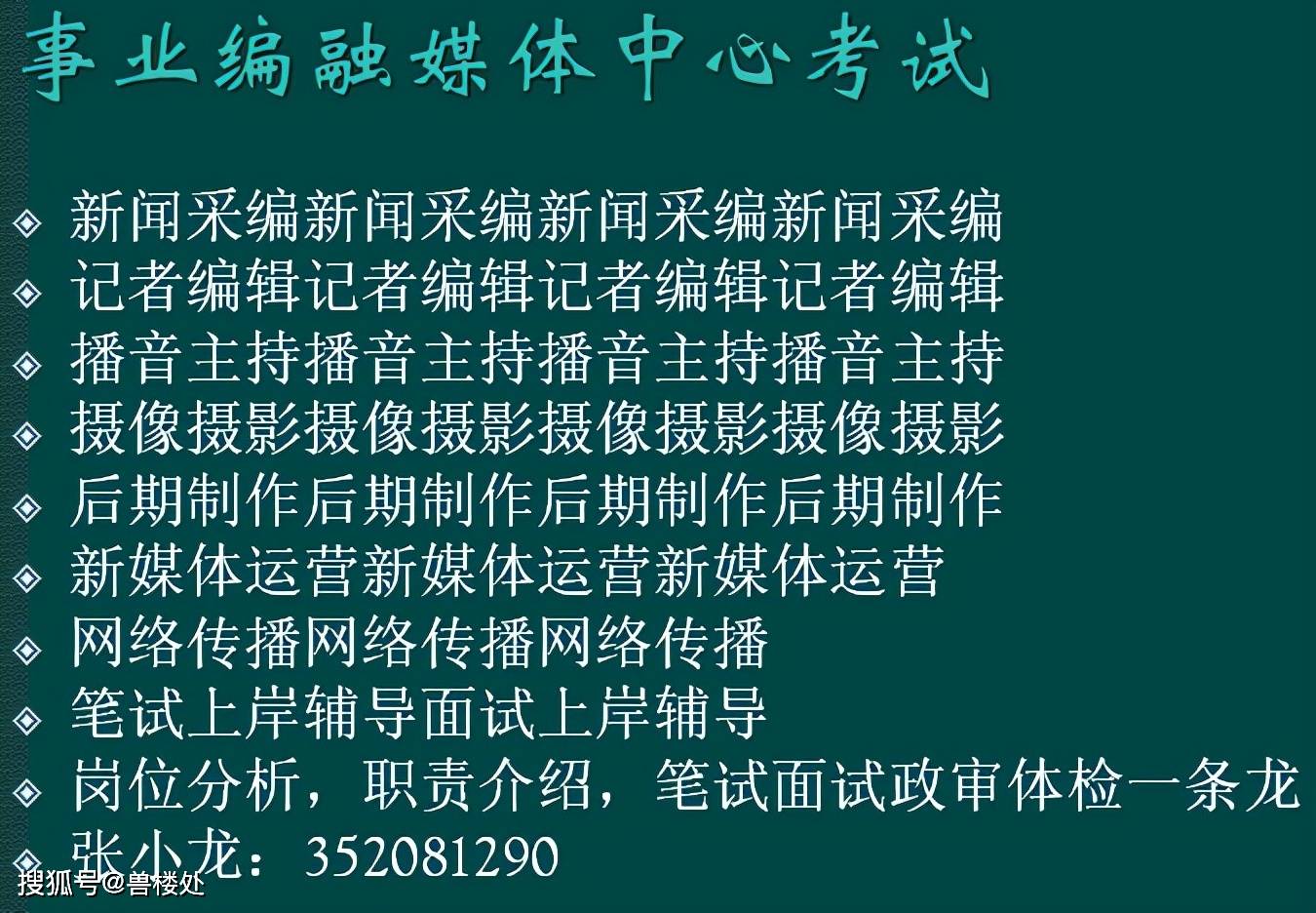 启东市最新的新闻动态分享