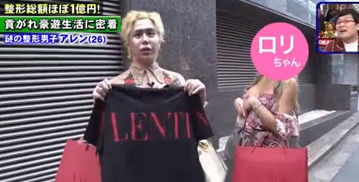 富二代|日本整容狂人靠吃软饭生活，有五六位金主，月花销超过500万日元