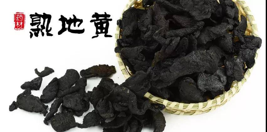 容器|【马博士聊本草】女科要药（三）：地黄的故事——九蒸九晒熟地黄