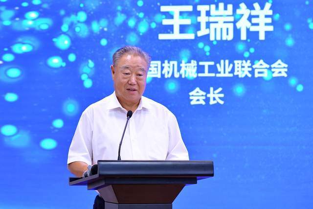 中国重型机械工业协会副秘书长张维新做了大会交流发言