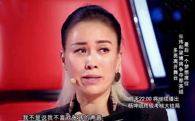 廖昌永|那英退出《好声音》录制，8季节目带出3个总冠军，也留下4大争议！