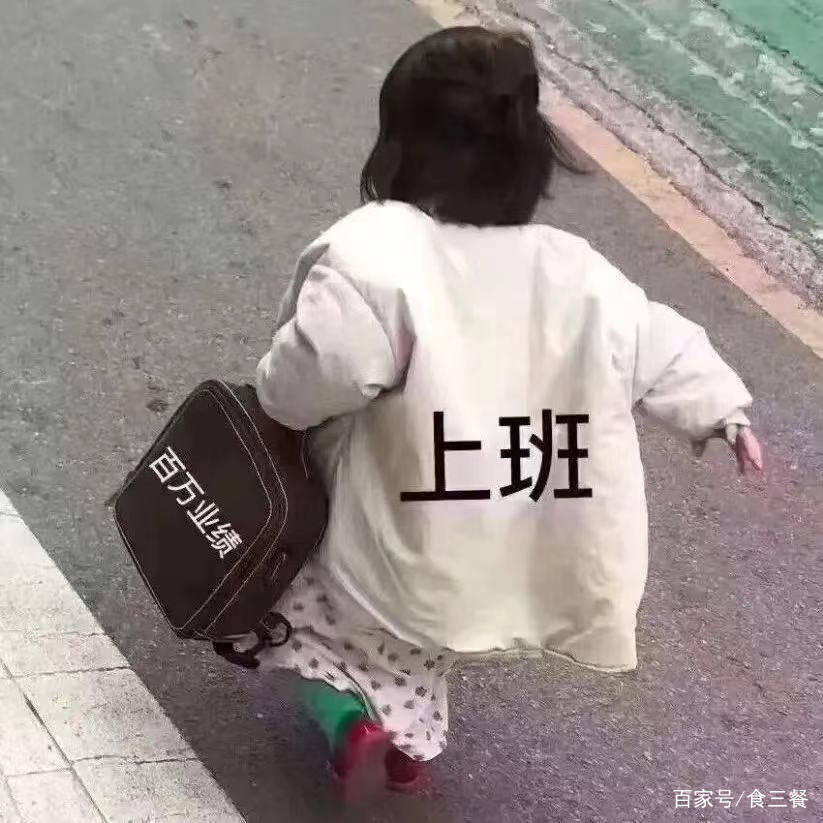 活动|上班族必备的几款零食，便于携带，味道好，低卡解馋，建议多囤点