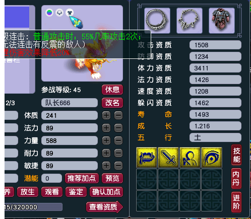 e6ce6ae862714daaaa8a9b16ad6fec42.png