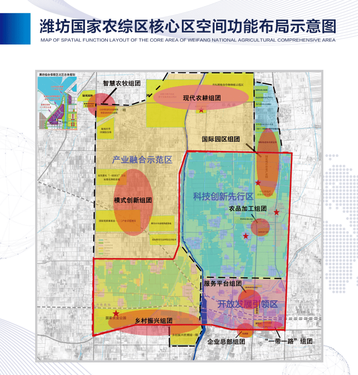 2020潍坊城市规划图片