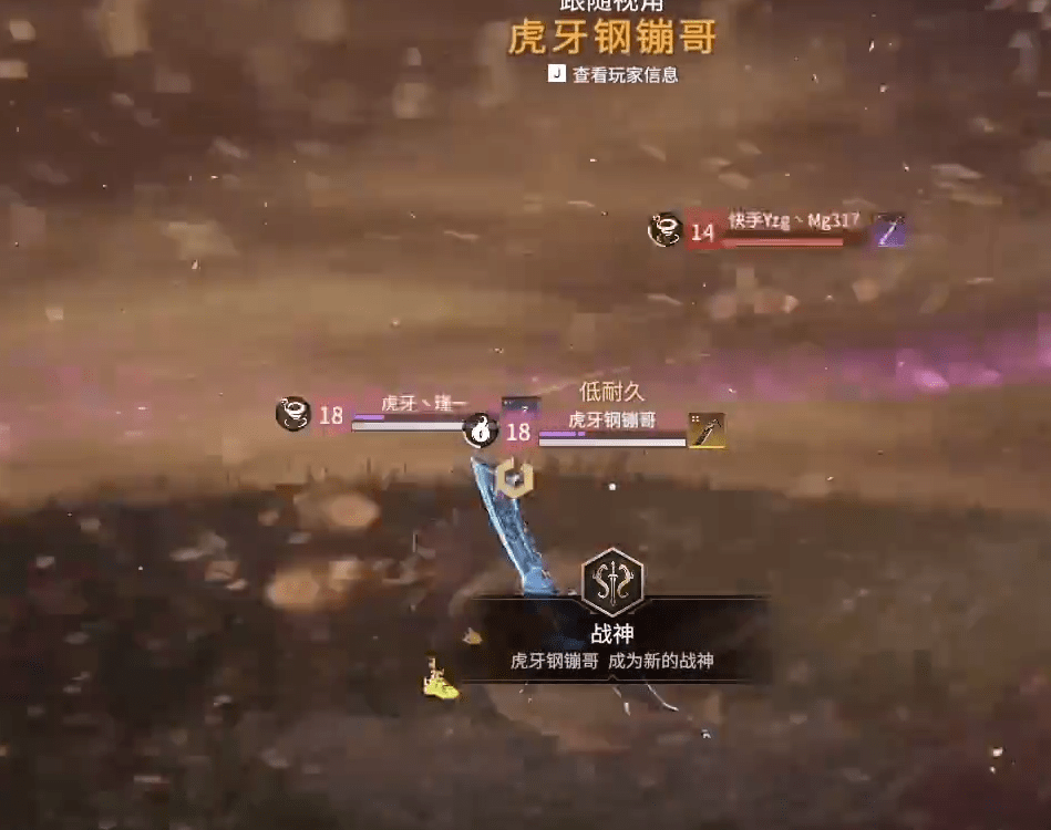 无间|永劫无间锦鲤杯压轴之战，虎牙钢镚哥拿下战神，带队晋级总决赛
